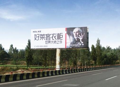 戶(hù)外擎天柱廣告牌